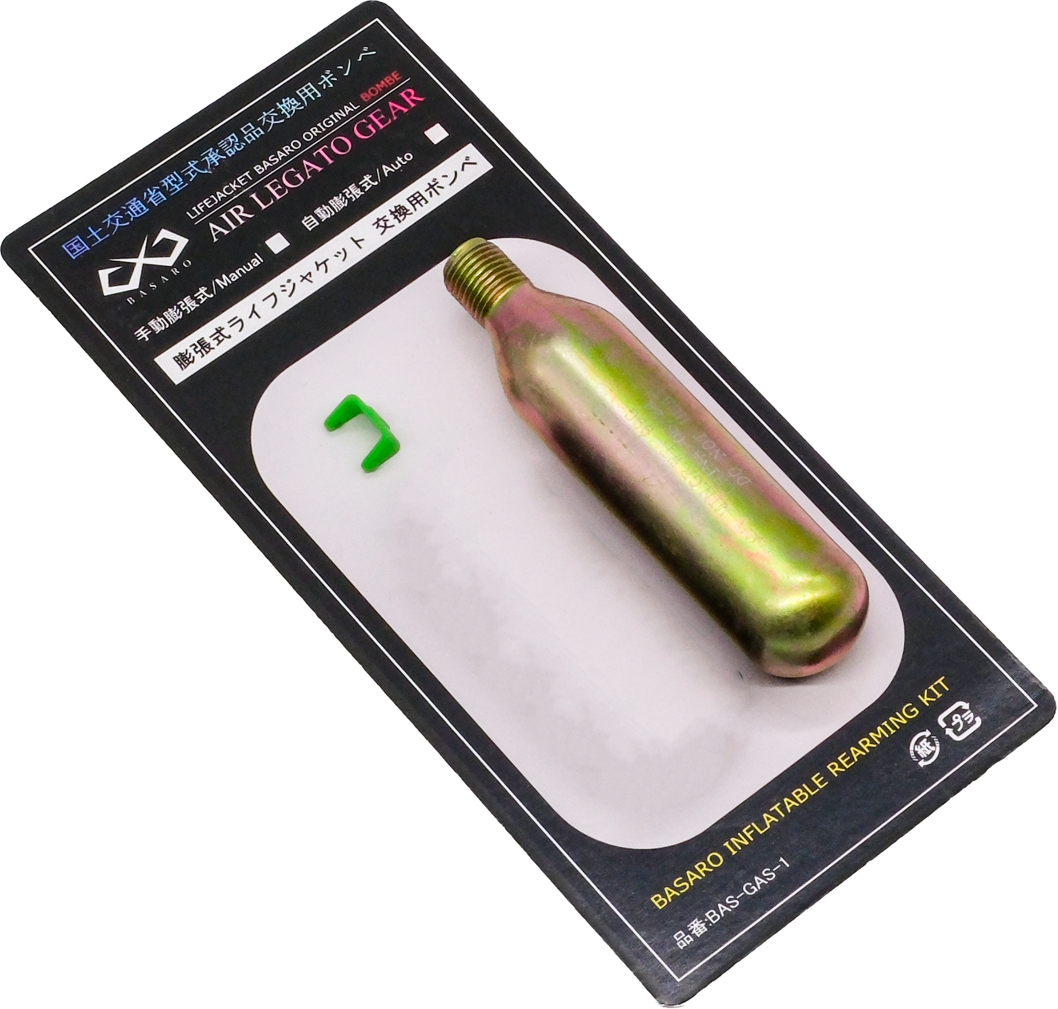 BASARO 国土交通省型式承認品 桜マーク タイプA 自動膨張式 ライフジャケット交換用ボンベ 18g