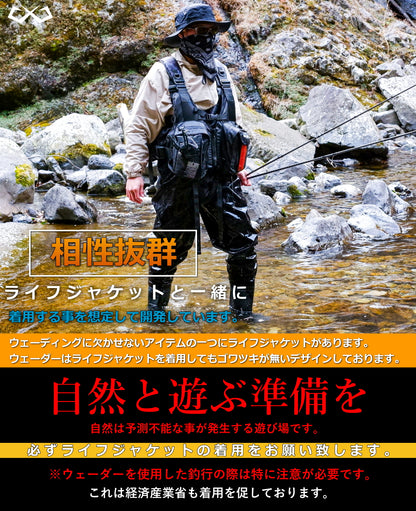 JES BASARO (ジェスバサロ) チェストハイウェーダー ラジアルソール/フェルトソール 透湿系 【アクティブナイロン/インナーメッシュ】
