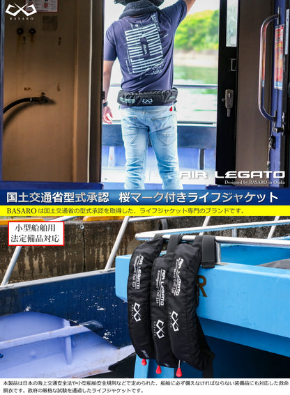BASARO (バサロ) 国土交通省型式承認品 桜マーク タイプA 自動膨張式 ライフジャケット B-LifeJac-XH01