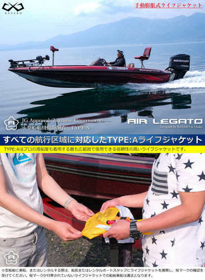 BASARO (バサロ) 国土交通省型式承認品 桜マーク タイプA 手動膨張式 ライフジャケット B-Lifejac-IF01